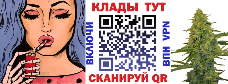 Магазин наркотиков Бакал APVP  Канабис  КОКАИН  АМФ  ГАШ  Меф 