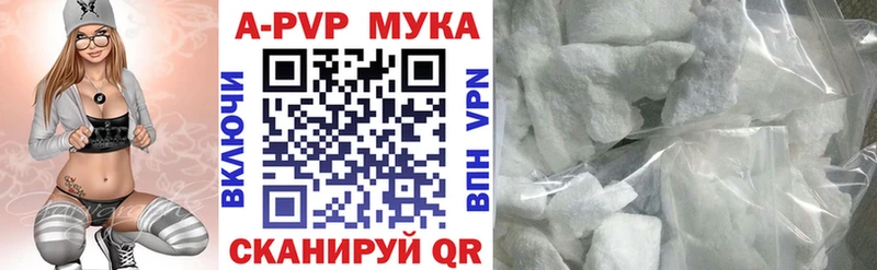 МЕГА зеркало  Бакал  Альфа ПВП кристаллы 