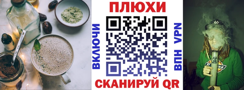 Cannafood конопля  Бакал 