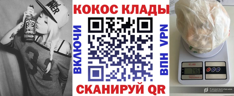 КОКАИН Перу  МЕГА сайт  Бакал  где продают наркотики 