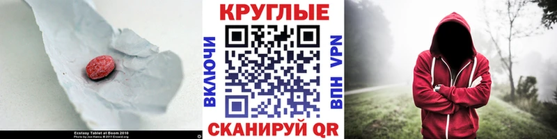 купить наркотики сайты  Бакал  Экстази 280 MDMA 