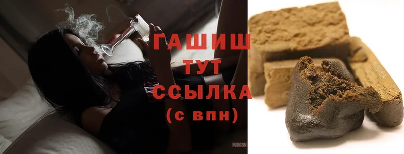 darknet телеграм  Бакал  OMG маркетплейс  ГАШ Ice-O-Lator  наркотики 