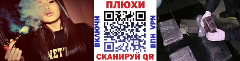 Гашиш гарик  сайты даркнета телеграм  Бакал 