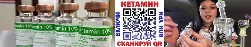 дарнет шоп  Бакал  Кетамин VHQ 