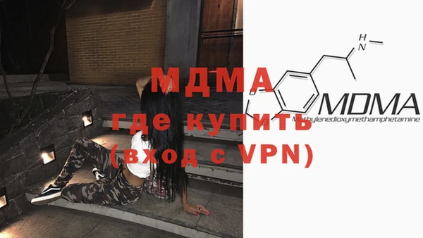 альфа пвп VHQ Няндома