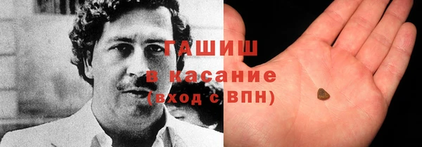 метамфетамин Новозыбков