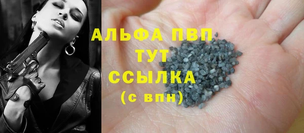 а пвп мука Новокубанск