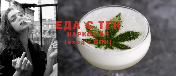 альфа пвп VHQ Няндома