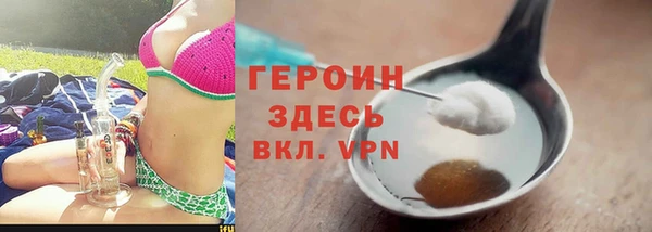 ПСИЛОЦИБИНОВЫЕ ГРИБЫ Нягань
