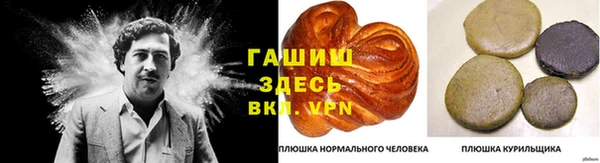 альфа пвп VHQ Няндома