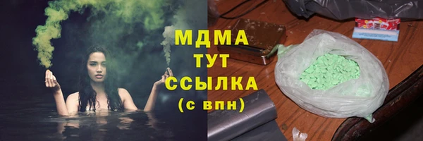 mdpv Нязепетровск