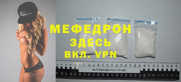 mdpv Нязепетровск