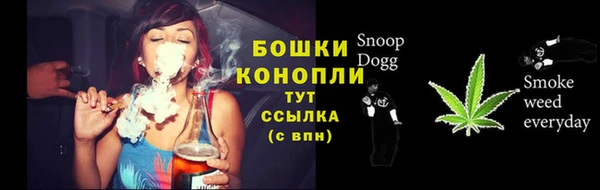 альфа пвп VHQ Няндома