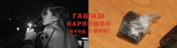 альфа пвп VHQ Няндома