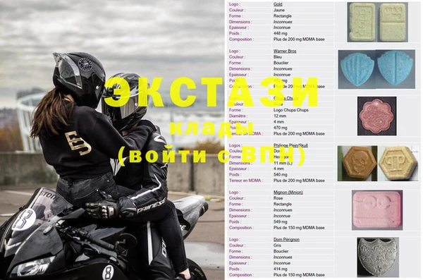 альфа пвп VHQ Няндома