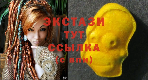 альфа пвп VHQ Няндома