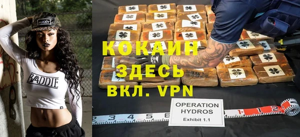 альфа пвп VHQ Няндома