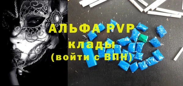 mdpv Нязепетровск