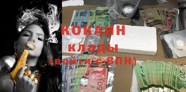 метамфетамин Новозыбков