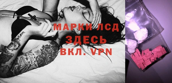ПСИЛОЦИБИНОВЫЕ ГРИБЫ Нягань