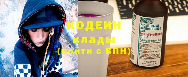 метамфетамин Новозыбков
