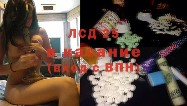 альфа пвп VHQ Няндома