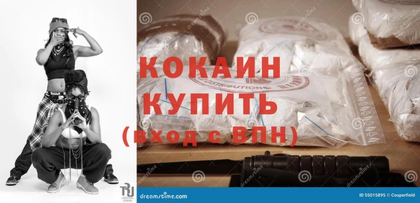 альфа пвп VHQ Няндома
