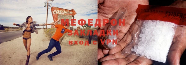 соль ск Корсаков