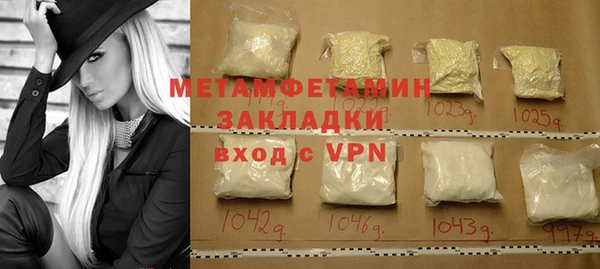 ПСИЛОЦИБИНОВЫЕ ГРИБЫ Нягань
