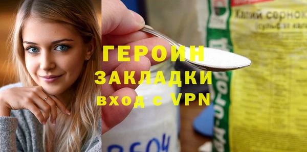 mdpv Нязепетровск