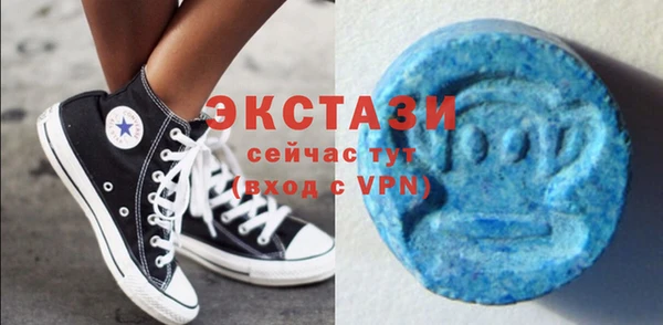 метамфетамин Новозыбков