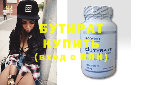 mdpv Нязепетровск