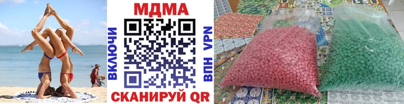 МДМА crystal  darknet какой сайт  Бакал 