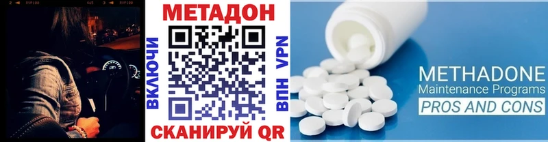 дарнет шоп  Бакал  МЕТАДОН мёд 