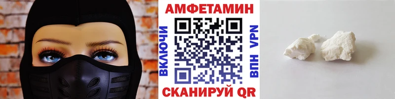 МЕТАМФЕТАМИН Methamphetamine Бакал