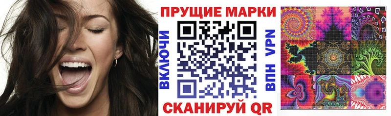 Марки N-bome 1500мкг Бакал