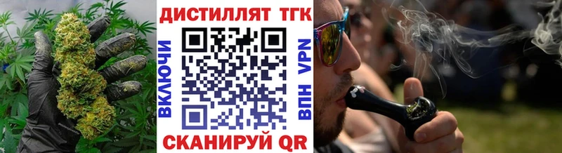 Дистиллят ТГК жижа  Бакал 